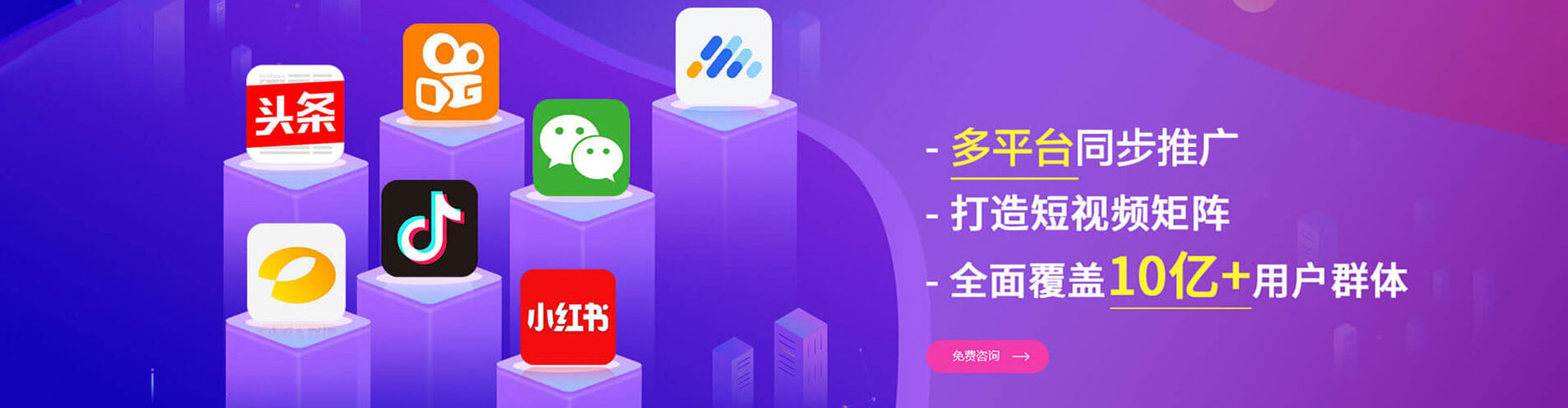莱州sem主管
