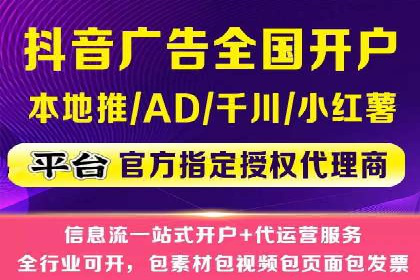 案例解析：SEM账户托管优化策略