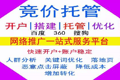 揭秘百度推广代理商：客户满意背后的故事